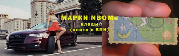 MDMA Беломорск