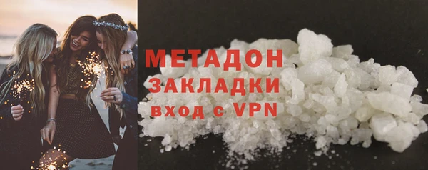 MDMA Беломорск